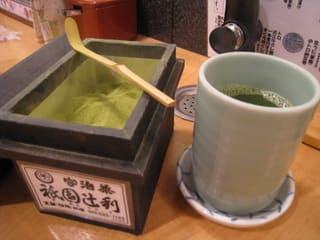 回転寿司 茶の葉の声に耳を澄まして ｔｅａ ｌｉｔｅｒａｃｙ