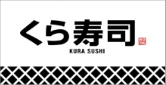 くら寿司 神戸長田店 神戸 長田 Jandy S Blog