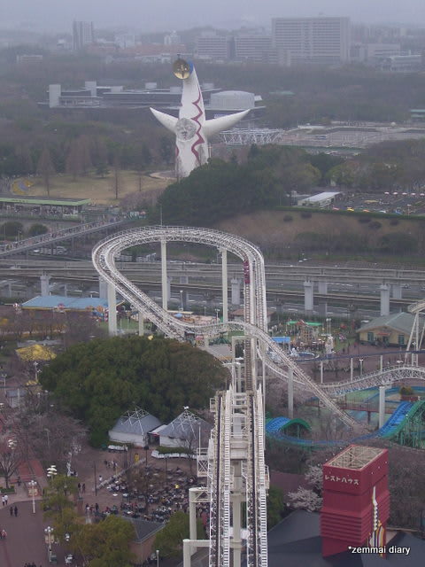 エキスポランド 大阪 吹田 ぜんまい日記 エキスポランド 大阪 吹田 ぜんまい日記