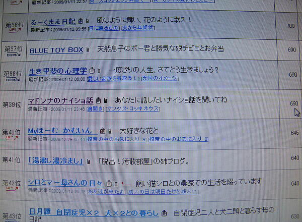 090112br1 090112br1