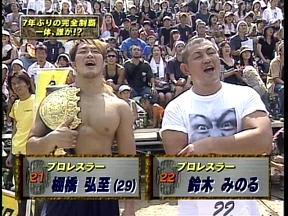プロレス のブログ記事一覧 8ページ目 ふたりdeぶろぐ プロレス のブログ記事一覧 8ページ目 ふたりdeぶろぐ
