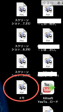 20110327_181059 20110327_181059