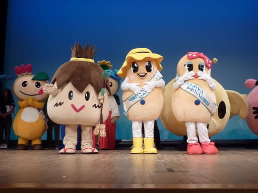 千葉県のマスコットキャラクター大集合 千葉県南総文化ホール 日々あれこれ