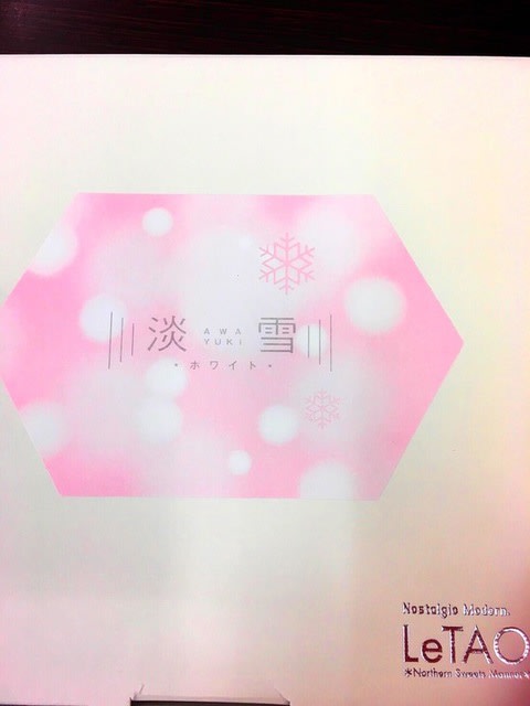 イメージ 2