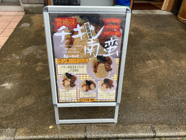 薬院 ももや精肉堂 薬院本店 Beauty Road マユパパのブログ 薬院 ももや精肉堂 薬院本店 Beauty Road マユパパのブログ