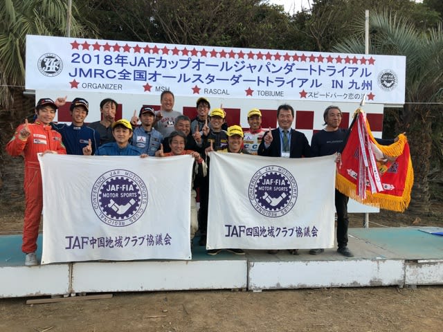 2018年jafカップオールジャパンダートトライアル ｃｍｓｃ香川のブログ