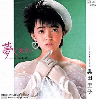 メルカリ★昭和アイドル★奥田圭子★ cresc. クレッシェンドcresc./奥田圭子/帯・ポスター付【12インチ