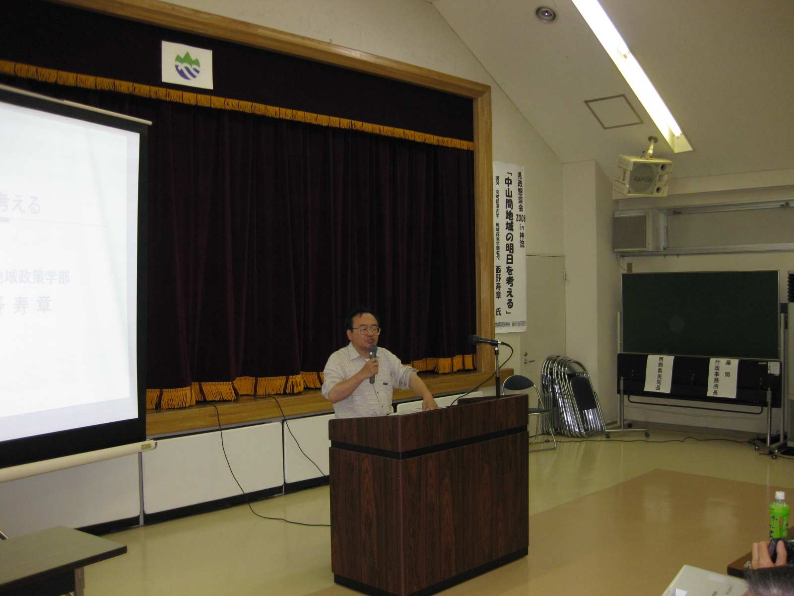 2008年7月のブログ記事一覧 5ページ目 立憲民主党群馬県第４区総支部長 群馬県議会議員 角倉邦良ブログ