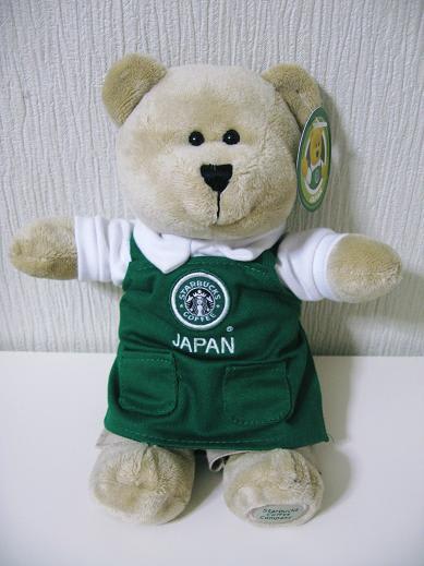 スターバックス サマープロモ2007【ベアリスタ編】 - naominc blog スターバックス サマープロモ2007【ベアリスタ編】 - naominc blog