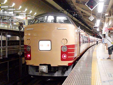 ムーンライトながら のブログ記事一覧 東京 大阪 単身赴任 旅物語