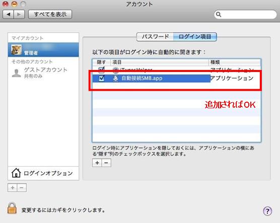 Applescript6 Applescript6