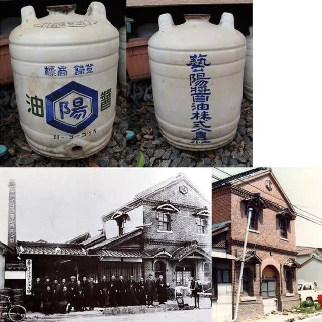 芸陽醤油の磁器製醤油樽 はつかいち ぶらり 芸陽醤油の磁器製醤油樽 はつかいち ぶらり