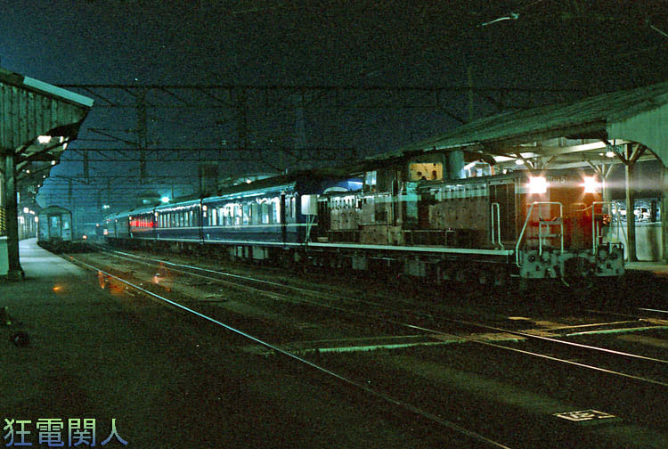 架線下のDD51牽引列車たち 昭和時代の鹿児島本線 - 狂電関人の写真庫