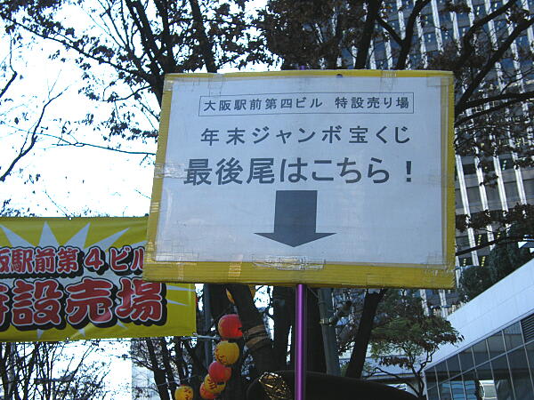 091218t20 091218t20
