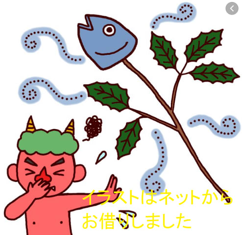 鰯 の 頭 も 信心 から 由来 節分 節分にいわしを食べる地域は 柊鰯の由来と期間 処分方法 Docstest Mcna Net 鰯 の 頭 も 信心 から 由来 節分 節分にいわしを食べる地域は 柊鰯の由来と期間 処分方法 Docstest Mcna Net