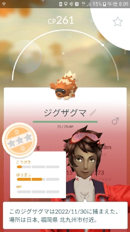 ポケモンｇｏ のブログ記事一覧 2ページ目 ポケモンｇｏ 日記