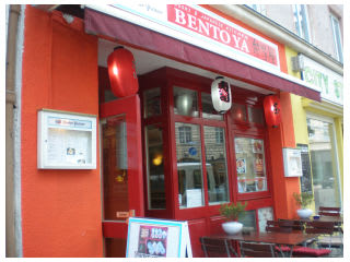 Bento Ya 弁当屋 寿司 和食 中華 仙台 ミュンヘン レストラン総合研究所