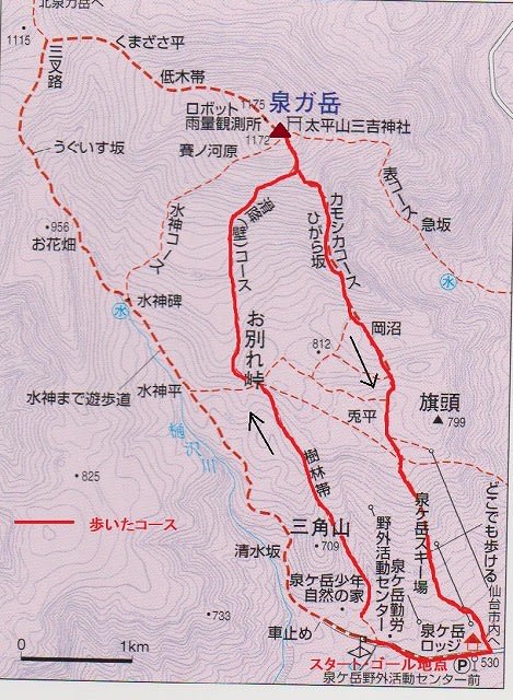 日本三百名山回顧 38 泉ヶ岳 ３百名山 ｆさんの日々の記録と山歩き