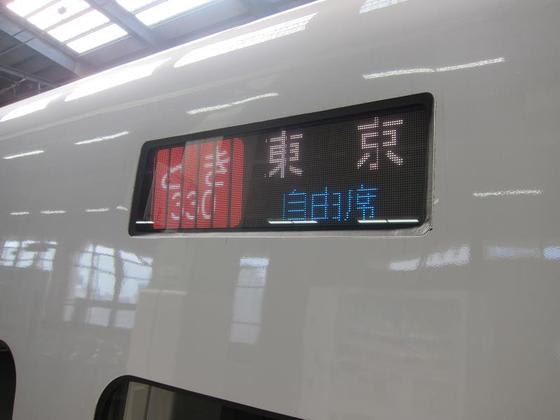 イメージ 6