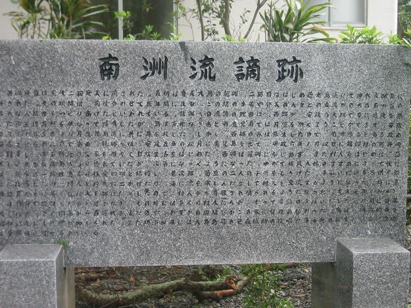 Saigo Saigo