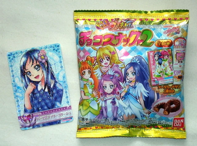 ドキドキ プリキュア チョコスナック２ ブログ あにだん