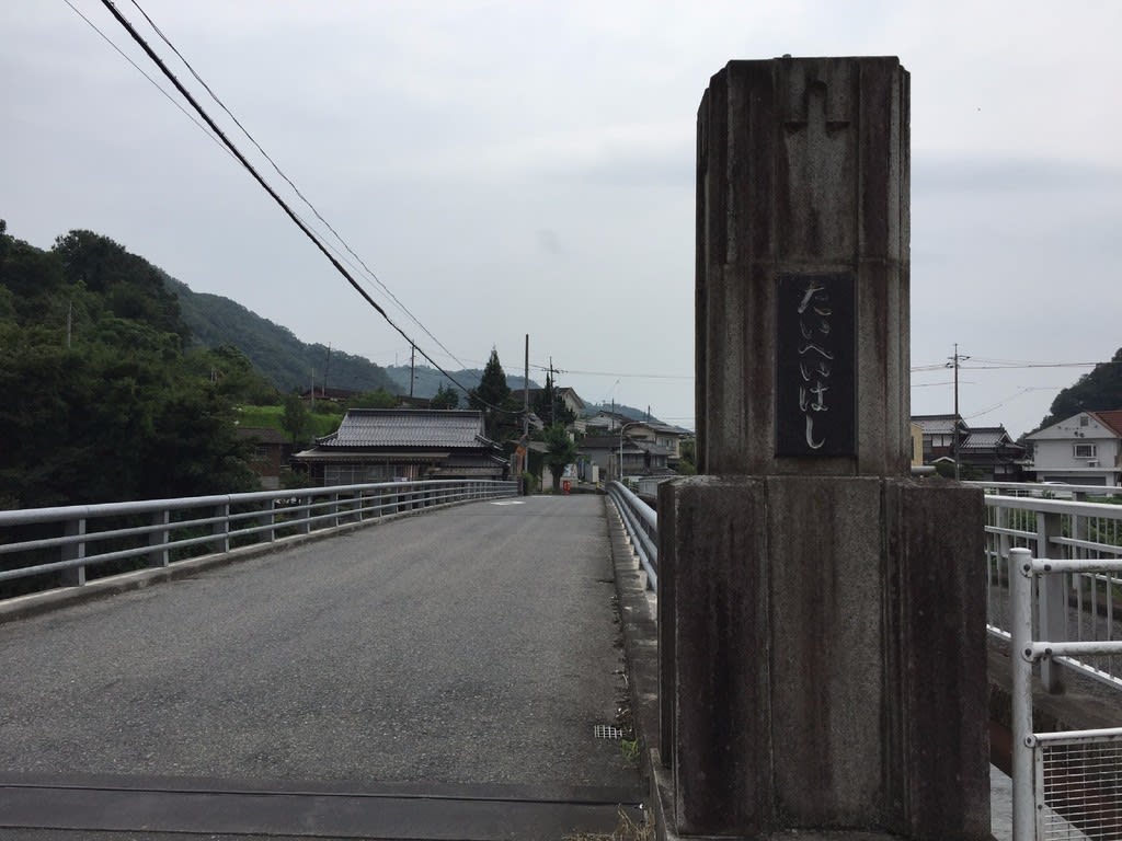 異形の旅 Strolling for watching fantastic things!