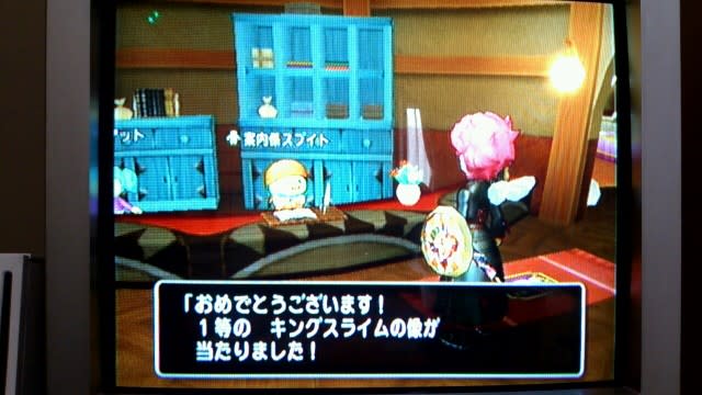 Dq10 出ました キングスライムの像 ベリーズ君のしあわせな日々 Dq10 出ました キングスライムの像 ベリーズ君のしあわせな日々