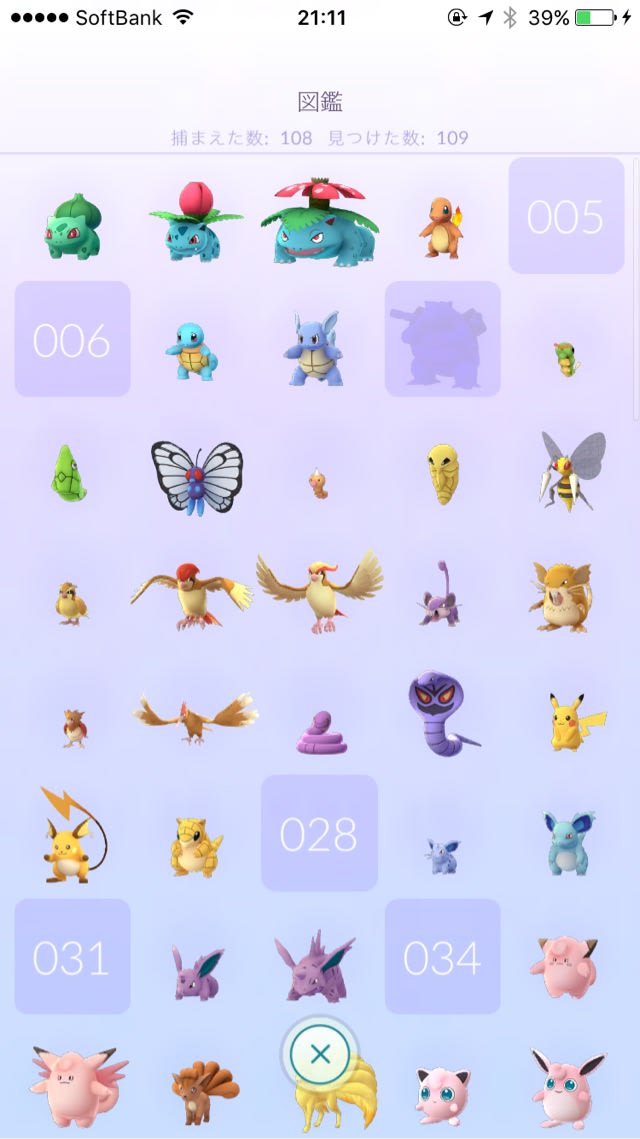 ポケモンgo 楓の日々