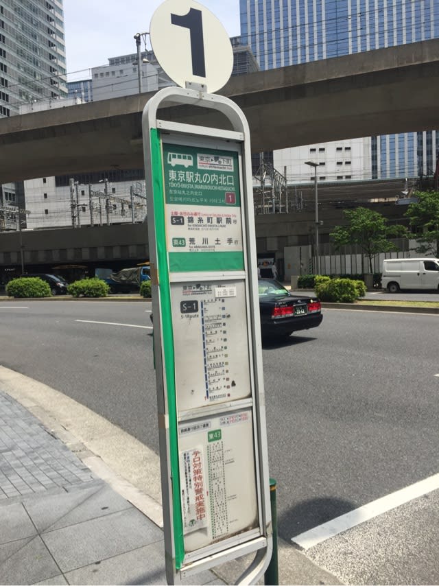 東43系統に乗る Hokutoのきまぐれ散歩