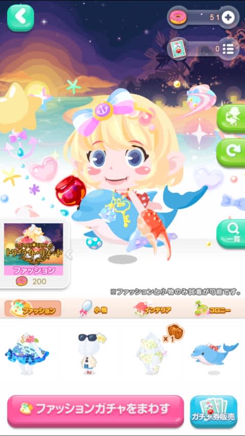 イルカに乗ったばぶちゃん Planet Lulu Galaxy