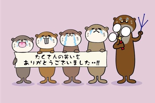 志村けんさんに感謝 バクとキリンと動物たち