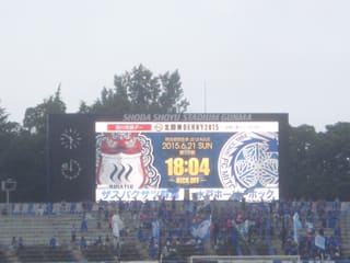 2015年 第19節 ザスパクサツ群馬 vs 水戸ホーリーホック 正田醤油スタジアム群馬