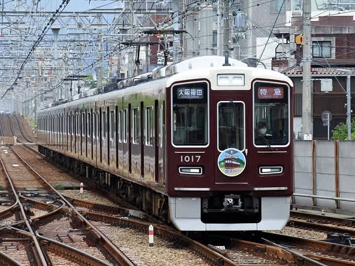 阪急1000系1017F「阪急神戸線・開通100周年記念列車」 - ☆ Gero