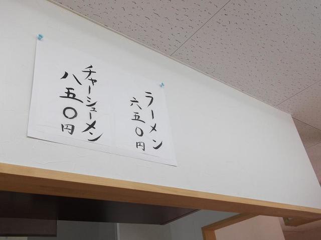 イメージ 3