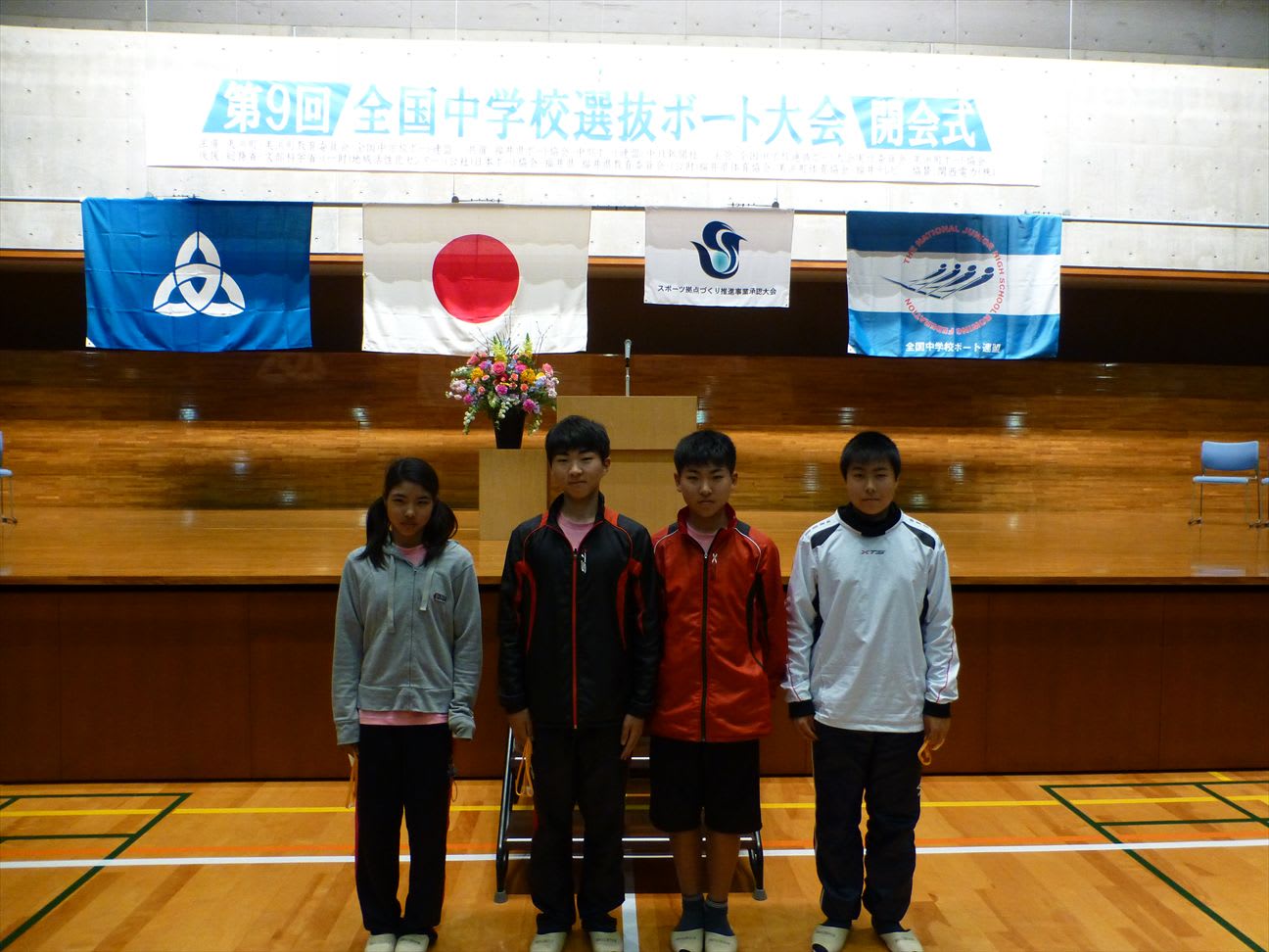 第9回全国中学校選抜ボート大会（その4） 神戸ボートクラブ
