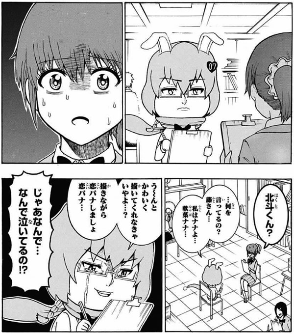 週刊少年ジャンプ 感想 へぶつい Heavenly Twins