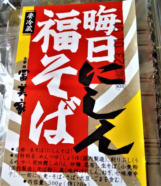 令和4年大晦日、今日限り・・寅年からの兎年へ願いを込めて・・ - びわ湖・勝手気ままな日々！