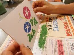 砂絵作成法 のり付き台紙使用の場合 カラーサンドで楽しむ 砂絵作成法 のり付き台紙使用の場合 カラーサンドで楽しむ