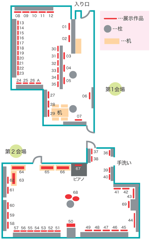 コートギャラリー国立の会場図 日野校ob展ブログ