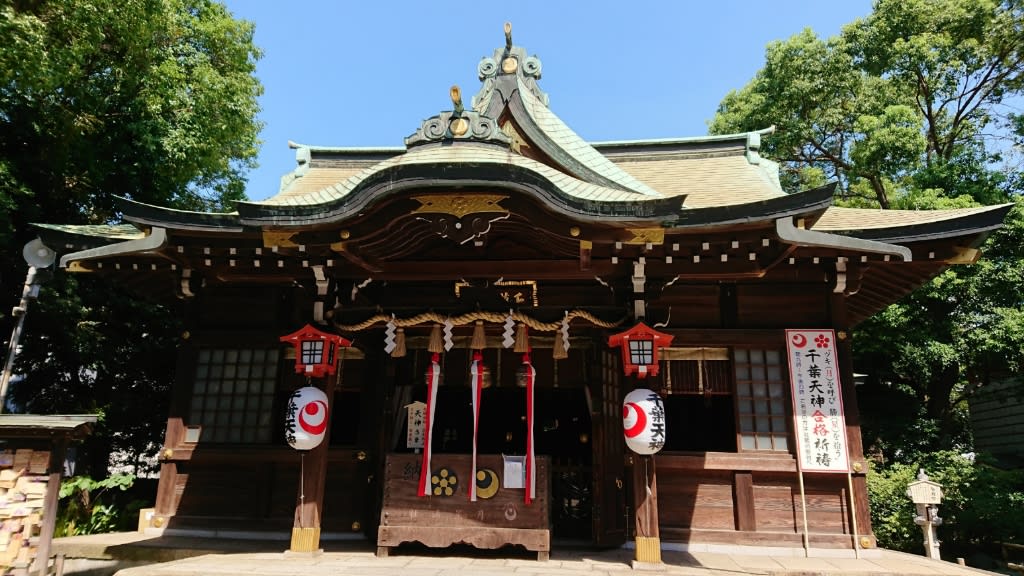 妙見本宮千葉神社に参拝その2 18切符で行く中部 関東神社仏閣巡りタビin千葉 美味しく食べよう 妙見本宮千葉神社に参拝その2 18切符で行く中部 関東神社仏閣巡りタビin千葉 美味しく食べよう