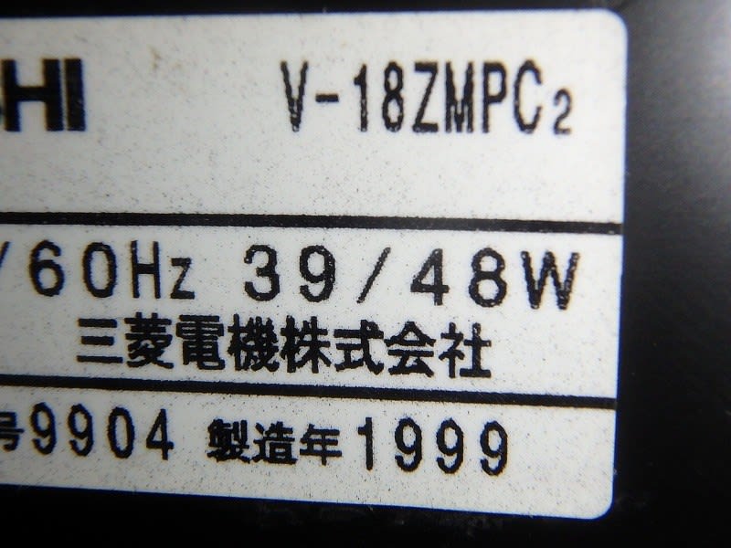三菱電機 V-18ZMSQ2 中間取付形ダクトファン 事務所・施設・店舗用 消音給気タイプ その他住宅設備家電