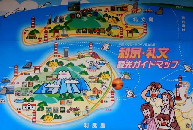 稚内から利尻島へ渡る ハートランドフェリー ランシモ 稚内から利尻島へ渡る ハートランドフェリー ランシモ