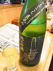 笹の誉