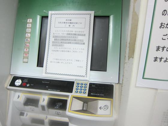 イメージ 7