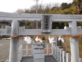石鳥居と扁額