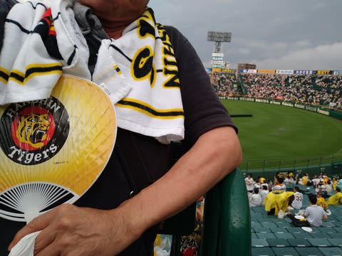 IMG_20190830_175040685