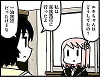 Manga_time_kr_carat_2013_10_p076