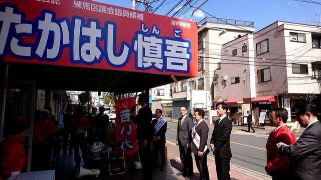 2007年衆議院熊本県第3区補欠選挙