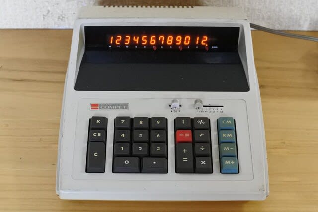 Sharp Compet Cs 2107 ブログの練習