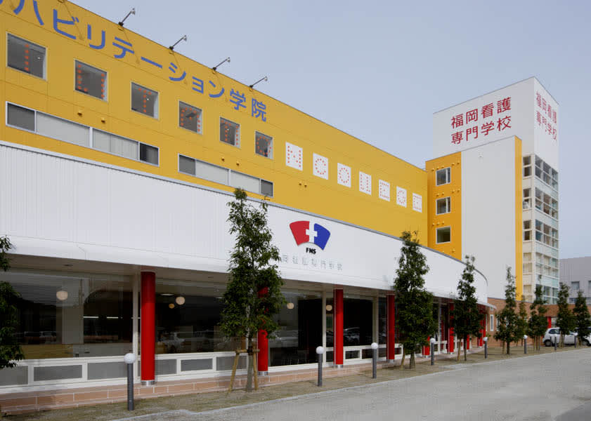 日記 のブログ記事一覧 福看会 福岡看護専門学校同窓会 日記 のブログ記事一覧 福看会 福岡看護専門学校同窓会